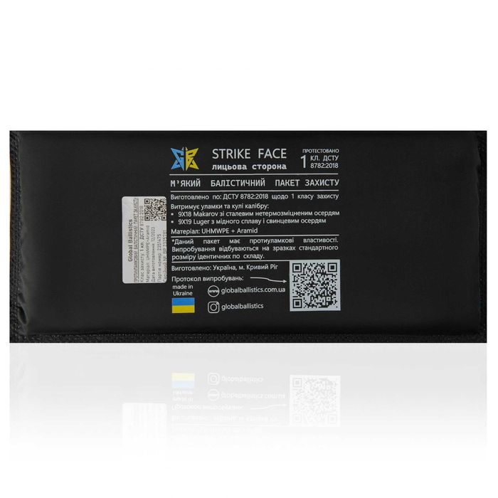 Комплект бокового балістичного бронезахисту 30Х15 по 1 класу