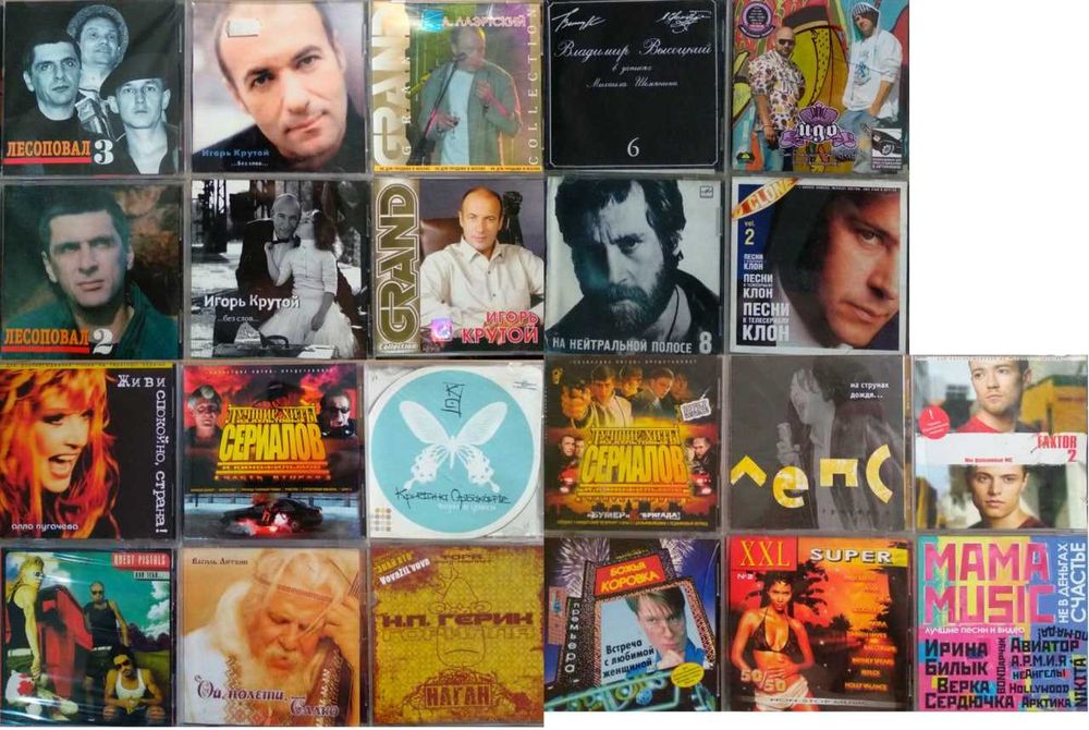 Музикальные аудіодиски Audio-CD