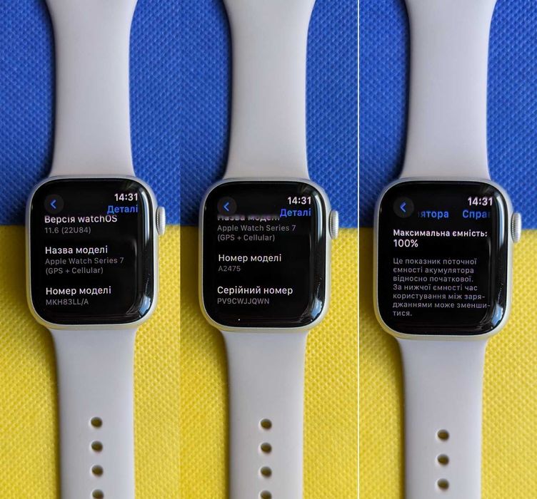 Магазин Гарантія Apple Watch 7 41 мм Starlight справні все працює