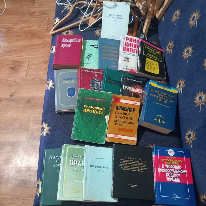 Продам комплект книг(учебники) по различным отраслям права