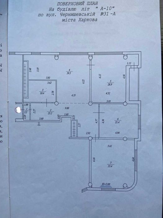 Продам 3к.кв.в элитном новострое,ул.Чернышевская 31а,ремонт (404443)