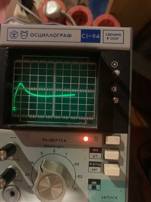 Продам осцилограф С1-94