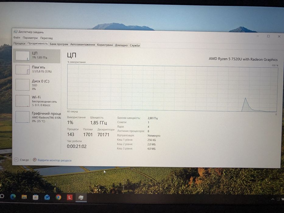Топовий ноутбук Lenovo RYZEN 5 8GB DDR5 , SSD 256GB