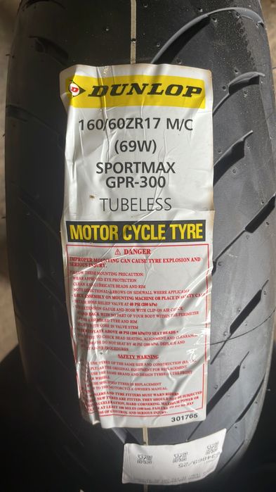 Мотошина 120/70/17,160/60/17,190/55/17,180/55/17