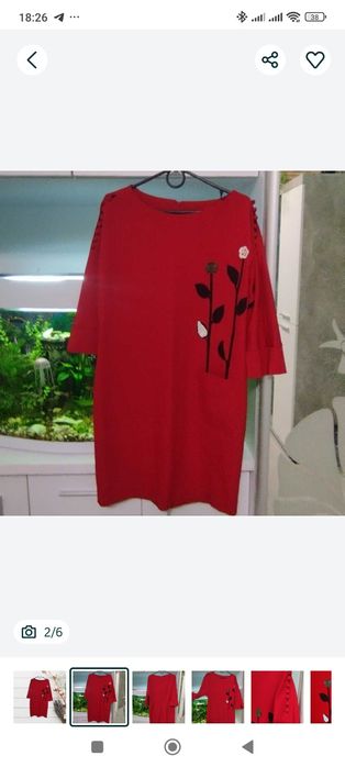 Червона сукня. 38/М