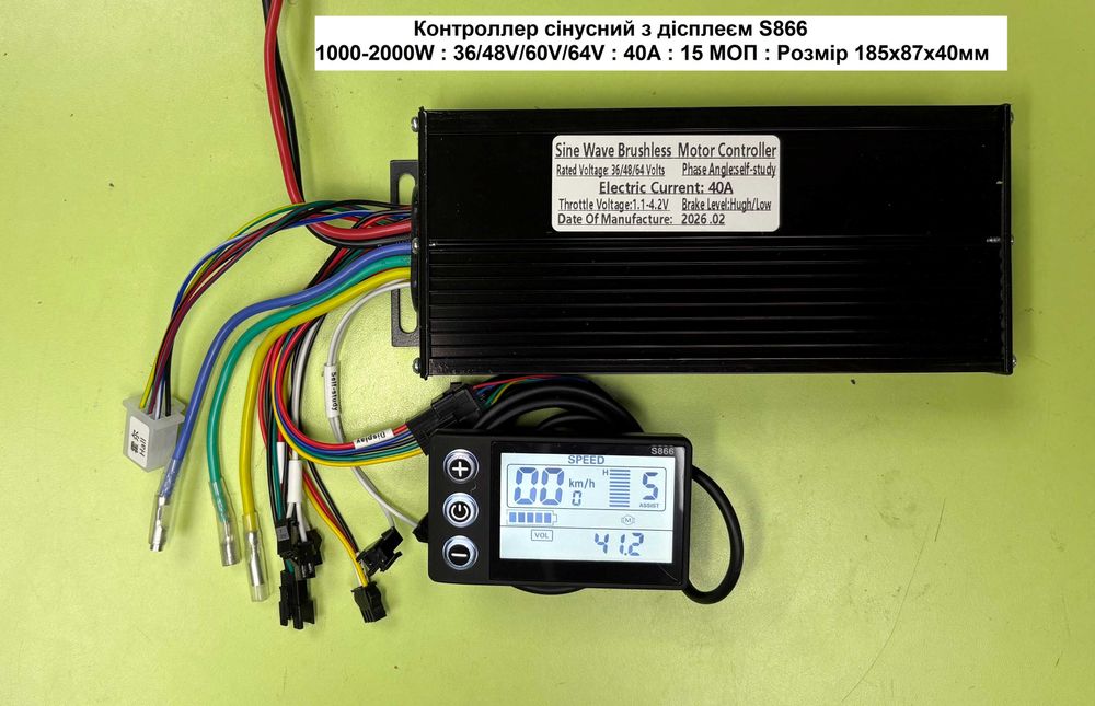 Контроллер сінусний 350-500-2000W, ДІСПЛЕЙ S866: 24-36-48-60V