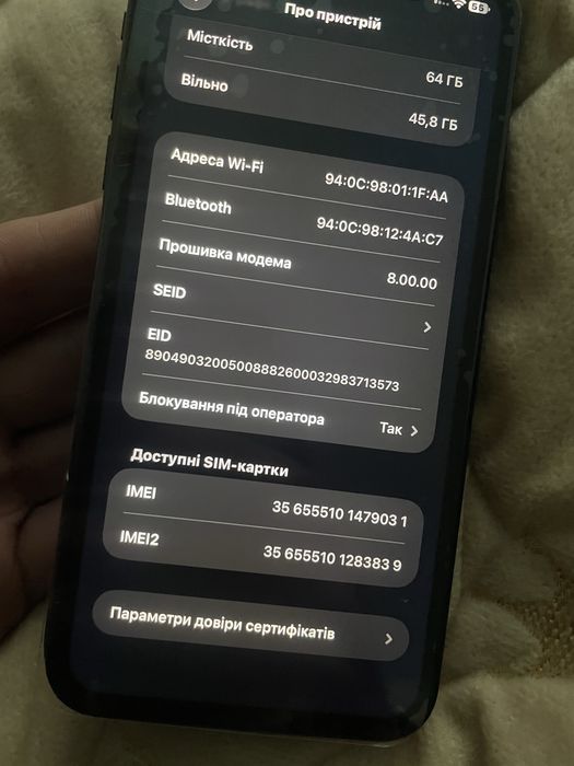 IPhone 11 64Gb дешево