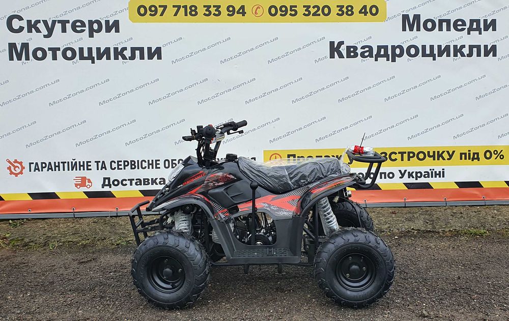 Новий дитячий Квадроцикл Gripen Clasic 110куб. Red +Доставка free