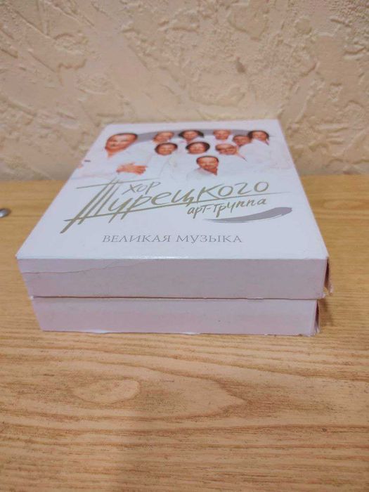Хор Турецького DVD + CD диски.  – висилаю