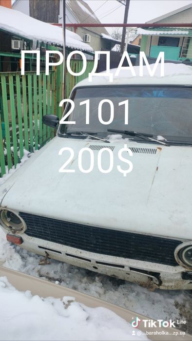 Ваз 2101 КПП 5 стп