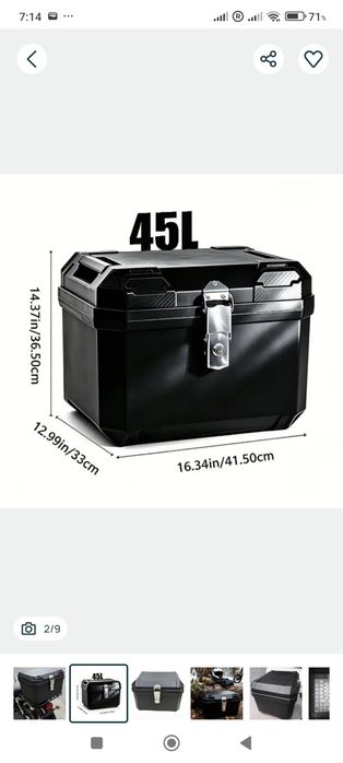 Кофр 45л для мотоцикла, скутера, з плитою