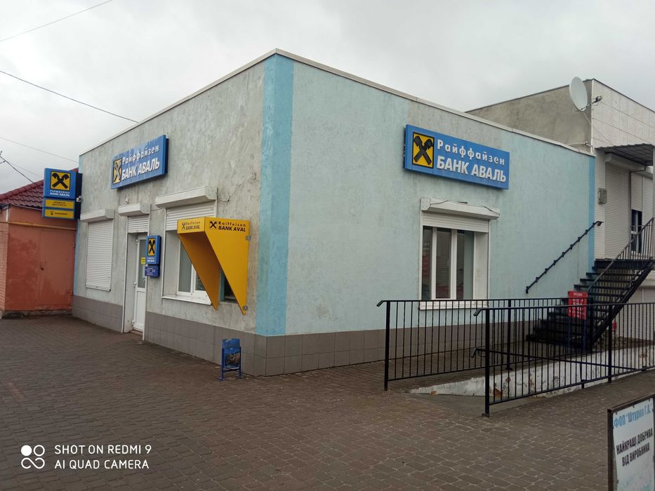 Продаж будівлі банку 77м² та зем.ділянки центр м.Бобринець Терміново!