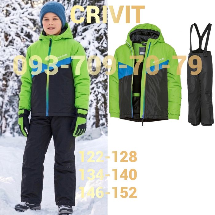 Костюм ТЕРМО лыжный мембранный Комбинезон раздельный CRIVIT от LIDL Germany 122-128 134-140 146-152 Комбінезон ТЕРМО Костюм лижний мембранний CRIVIT