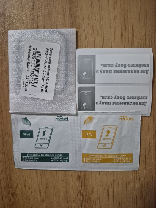 Захисне склодля годиника Xiaomi redmi watch 5 5D