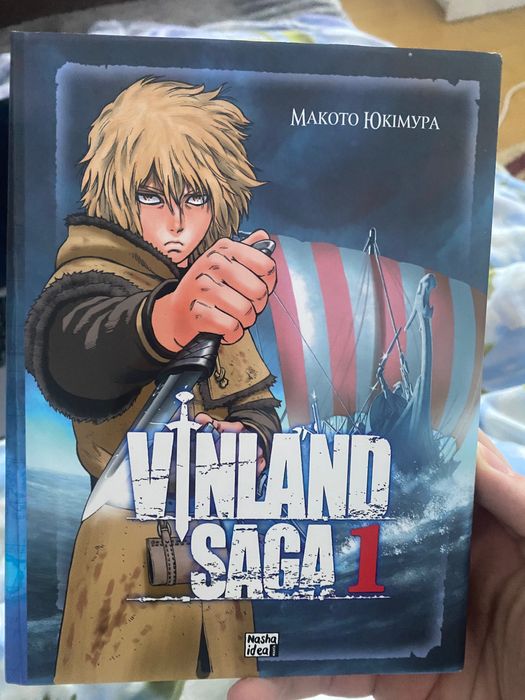 Сага про вінланд книга