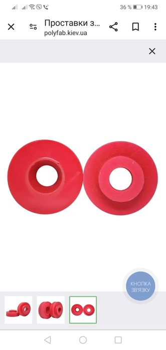 Проставки для увеличения клиренса на фольксваген джетта 6 2014