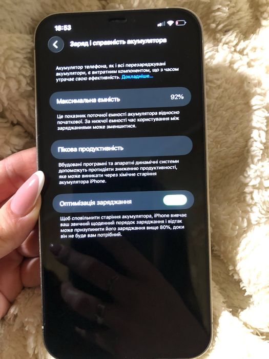 Айфон 12 про макс 128