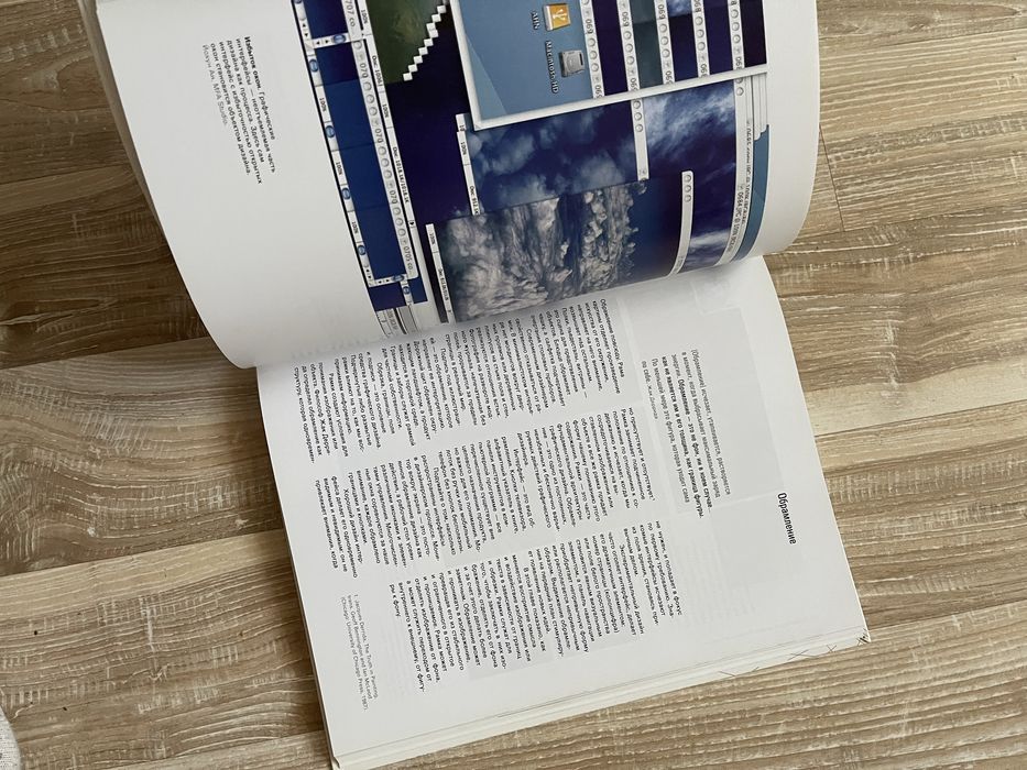 графический дизайн базовые концепции эллен лупилн