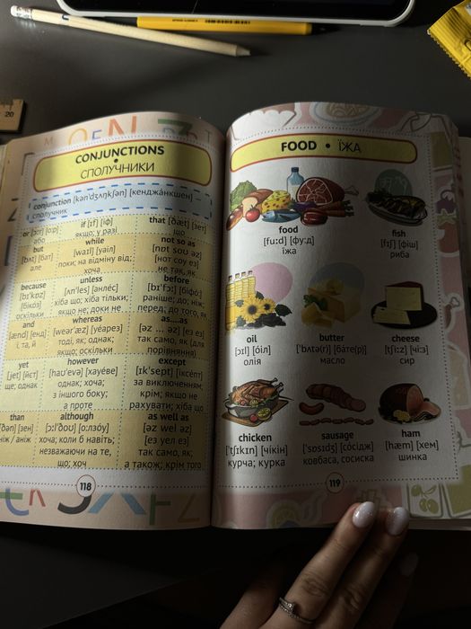 ПРОДАМ Англо-україський словник для молодших класів