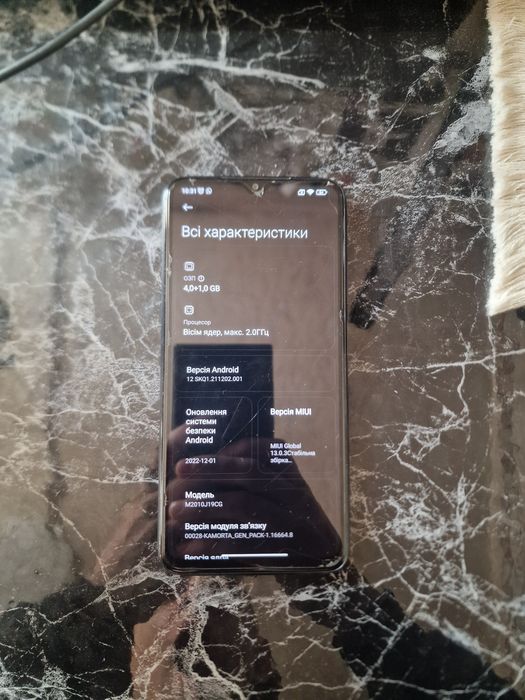Телефон xiaomi poco m3 4/64