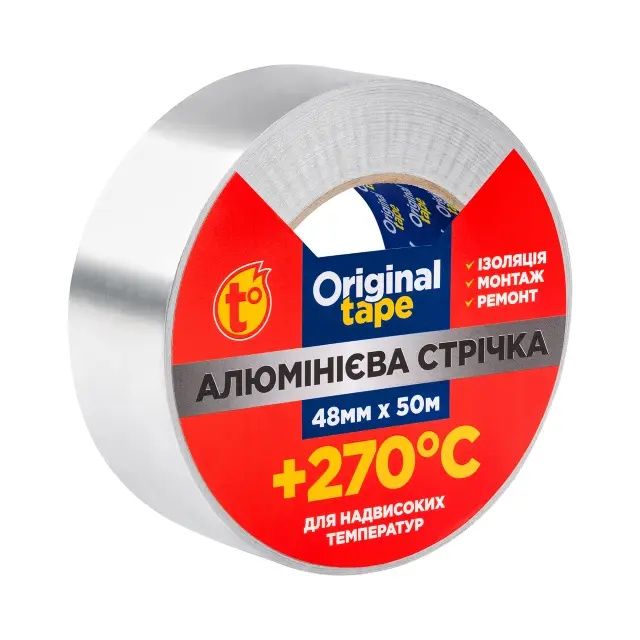 Скотч . Алюмініевий.Термостійкий.