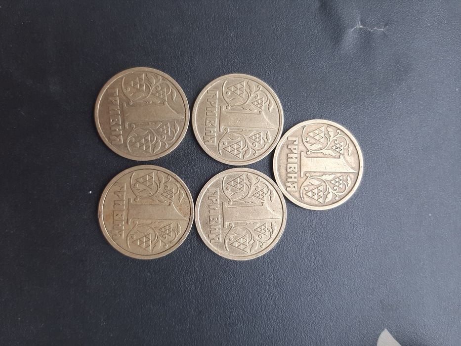 Монеты  номиналом 1 гривна