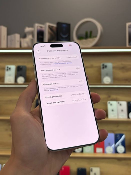 Apple iphone 17 pro max 256 silver  neverlock 17 про макс 256 гб