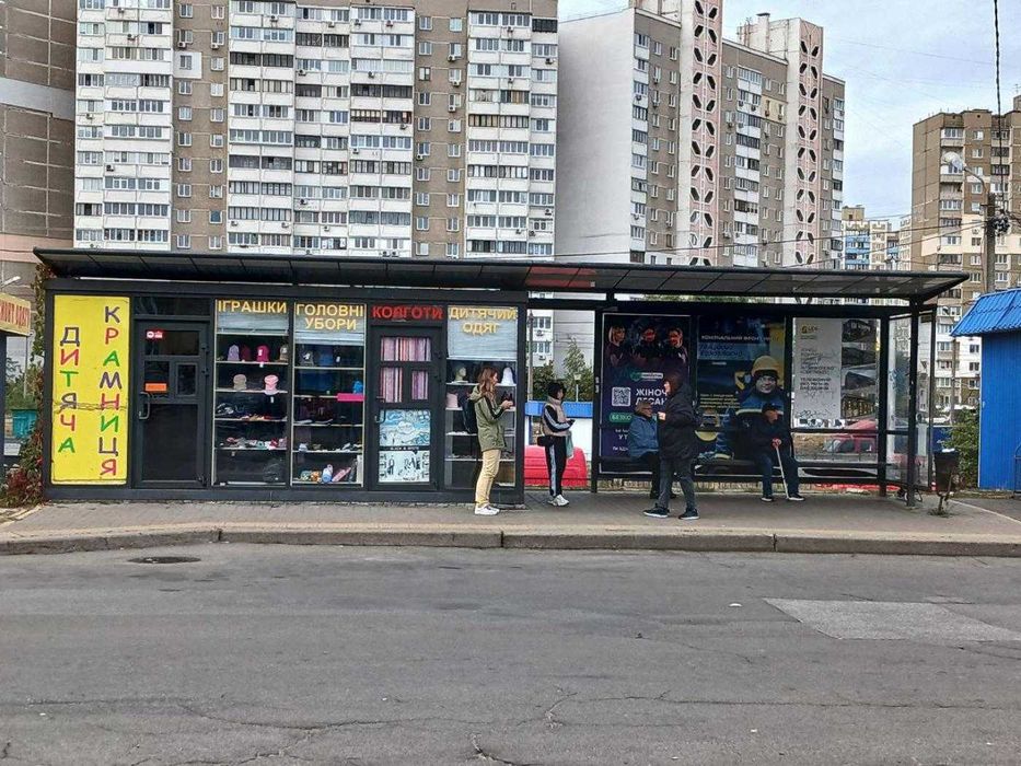 Оренда на вул. Бальзака, 94 приміщення на 7.5 м², від власника