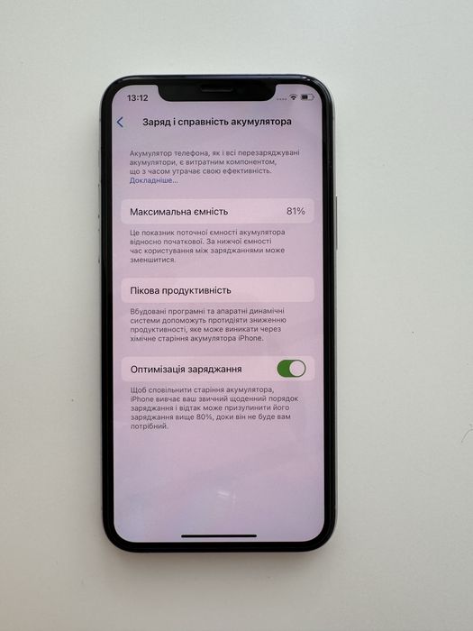 iPhone 11 Pro 64 Гб