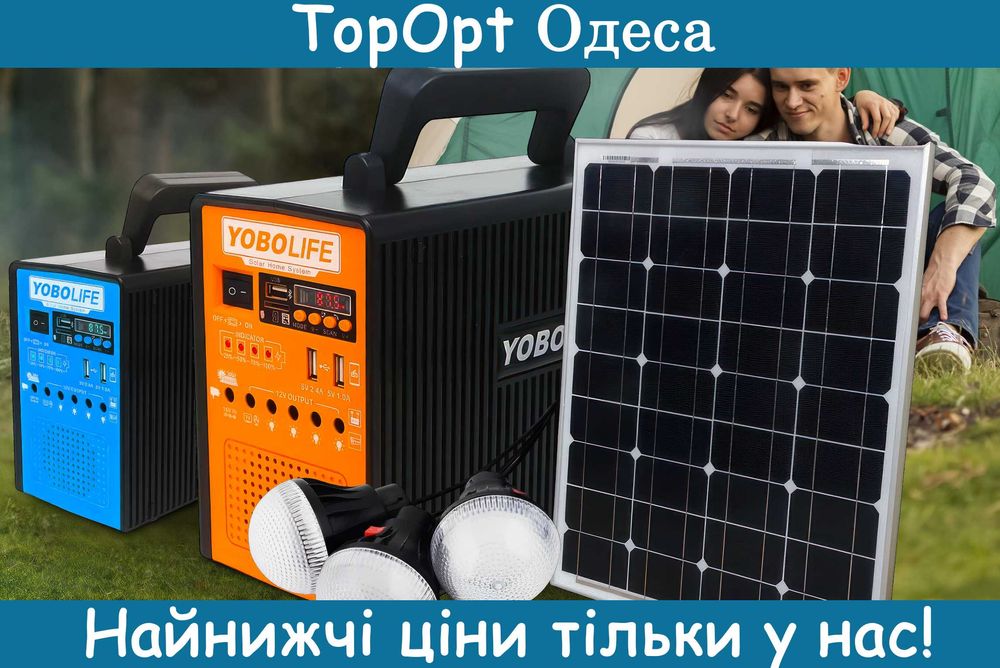 Портативна зарядна станція з сонячними панелями YOBOlife LM-9019 100W