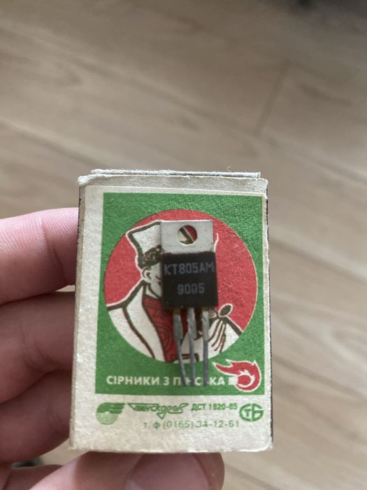 Продам транзистори