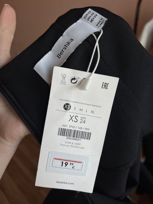 Юбка Bershka со стразами