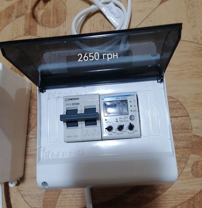 Щиток АВР навісний інвертора, екофло, генератора