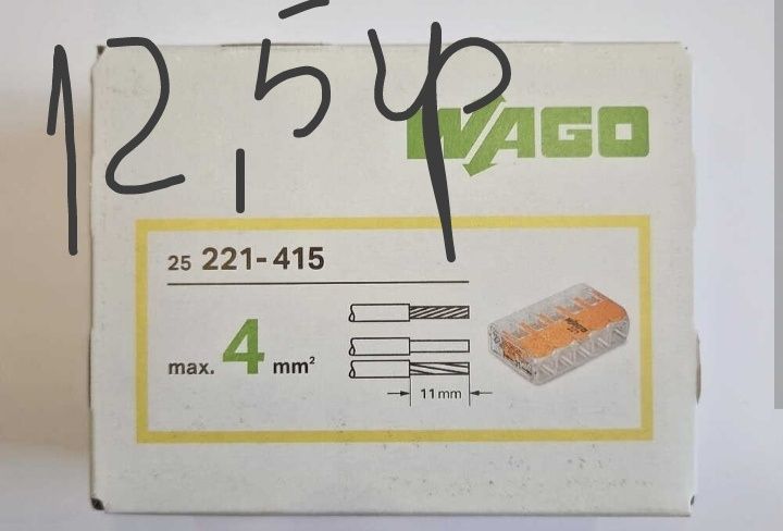 Клемми Protec.WAGO