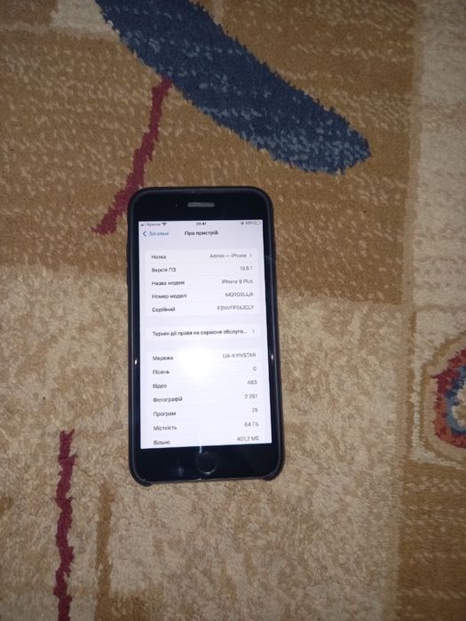 Apple iPhone 8Plus