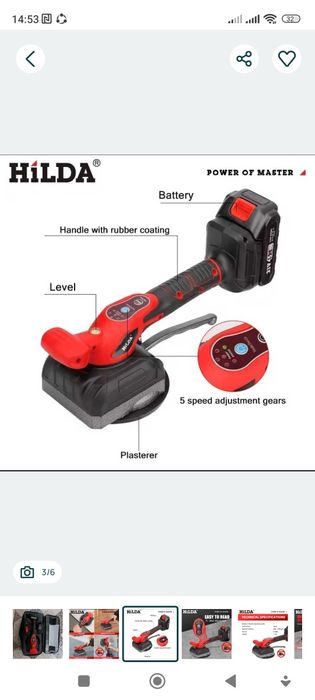 Акумуляторна Віброприсоска для плитки + 2 акумулятори 2x21В