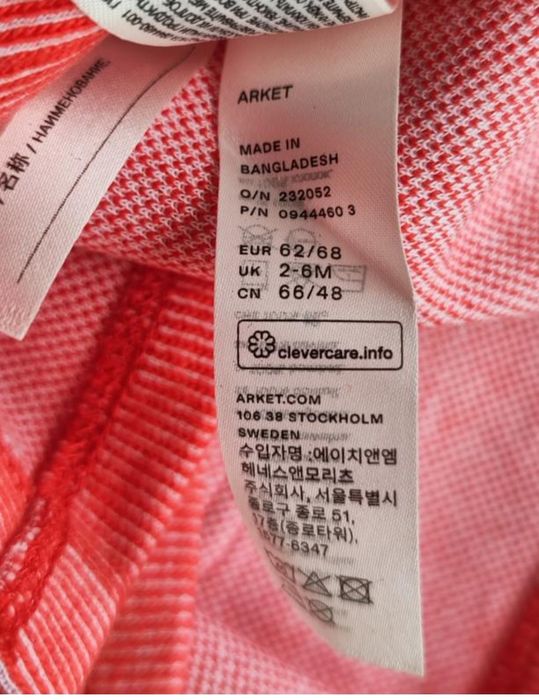 Arket бавовняна сукня сарафан із джерсі на кнопках 2-6 М/62-68 см