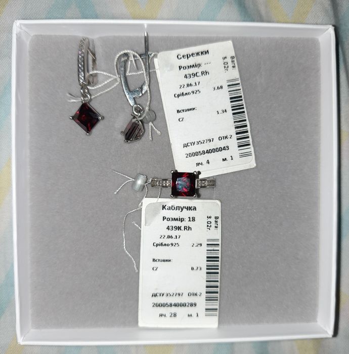 Продам срібний набір