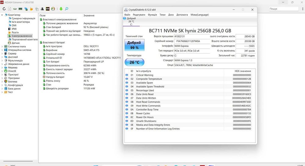 Сенсорний Dell Latitude 5520 FHD IPS i5-1145G7/16GB DDR4/256GB SSD