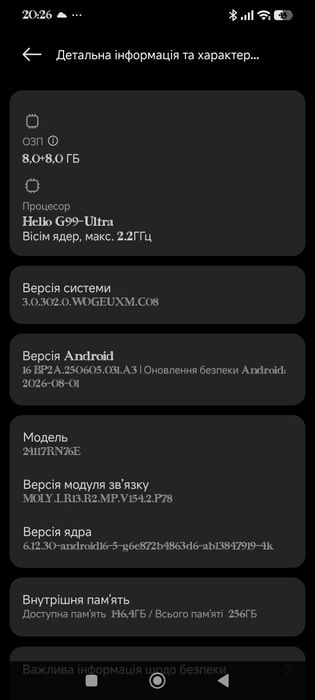 ПРОДАЖ - Redmi note 14.
