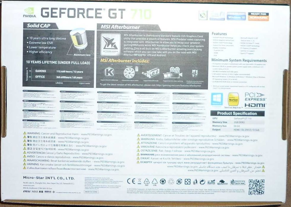 Відеокарта Nvidia GeForce GT710 від MSI на 2 Gb(DDR3)