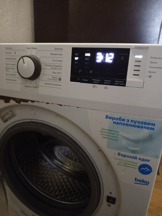 Продам пральну машину Beko  б/у,стан робочий(на запчастини).