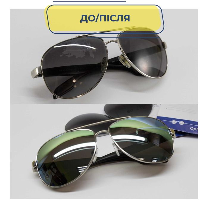 Ремонт очков, пайка, сварка окулярів, установка линз - Інші послуги ...