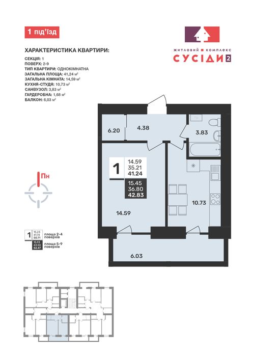 Квартири без посередників