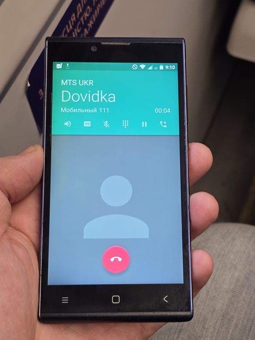 Prestigio ( PSP5502 DUO )