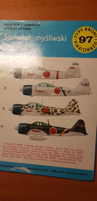 книги по авиации