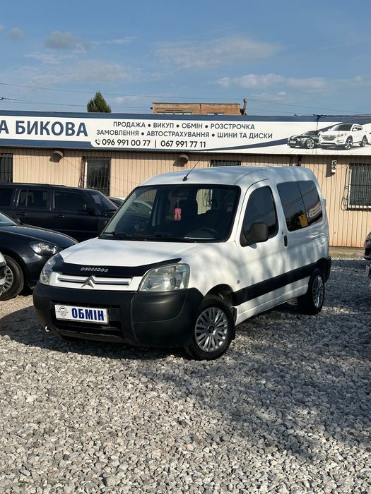 Продам Citroen Berlingo 2007 рік можлива розстрочка, кредит, обмін!