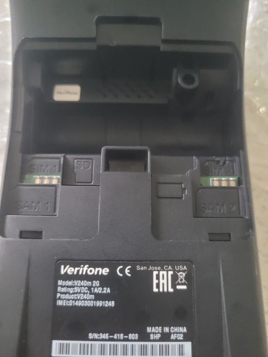 Терминал  Verifone V 240 m WiFi Аваль банк