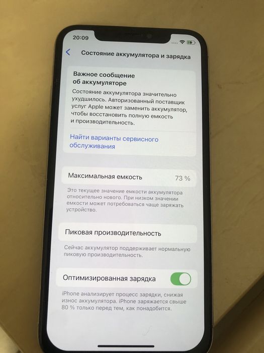 Продам Iphone XS 64 gb
