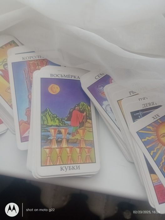 ТАРО карты Райдера Уэйта